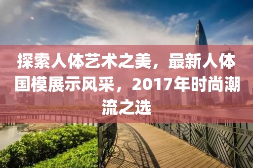 疏遠我 第4頁