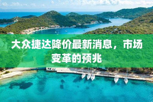 林有鹿 第3頁