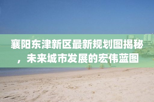 初告白 第4頁