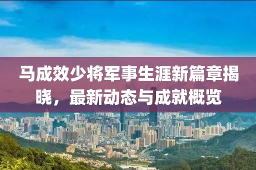 瑤不起 第3頁