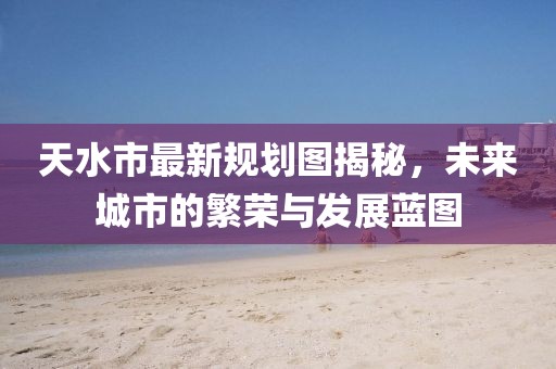 盡余歡 第4頁(yè)
