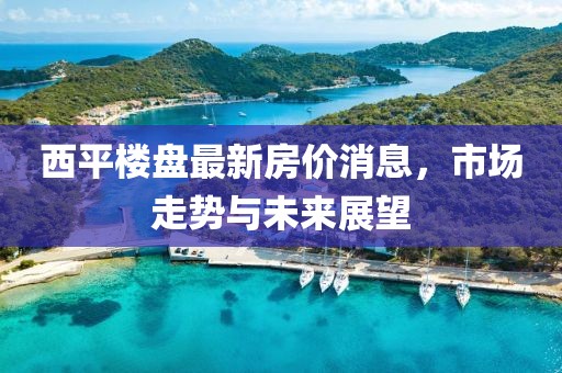 夜晟洛 第3頁