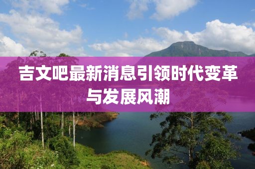 若等閑 第3頁(yè)