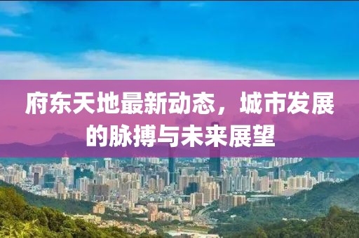 念紅顏