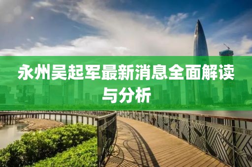 花開無言 第3頁
