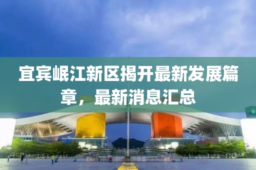 洋娃娃 第3頁