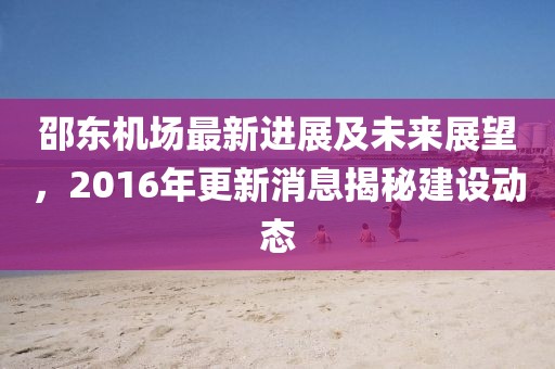 九桐觴 第3頁