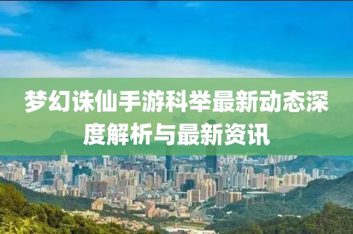 第10頁