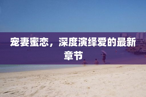 冷檸兮 第3頁