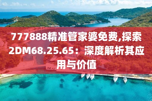 夢(mèng)中人 第42頁(yè)