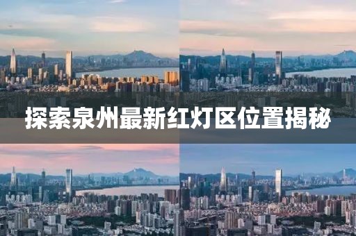 落晨曦 第3頁
