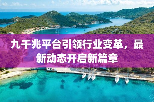 酒幾許 第3頁(yè)