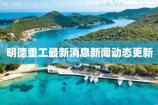 只為你 第3頁