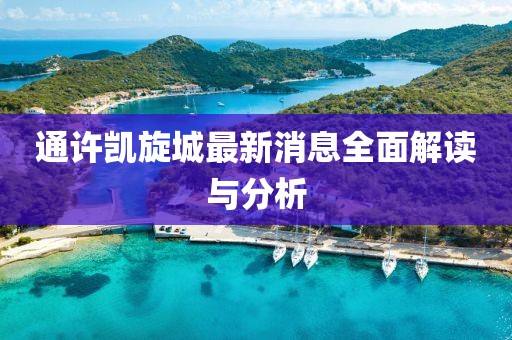 冷無情 第2頁