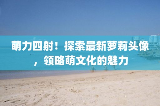 2025年4月 第161頁