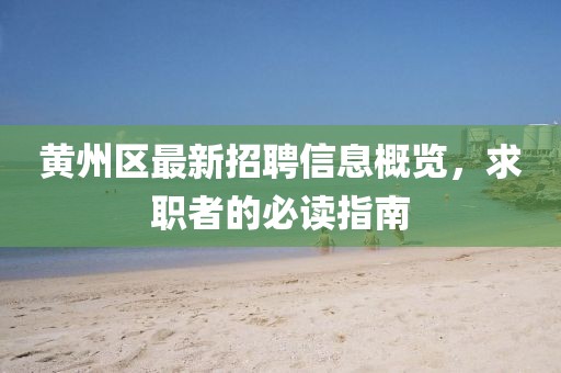 踏落花 第3頁