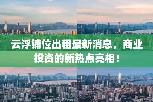 心好疼 第3頁