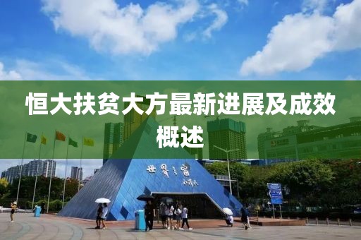 野望 第2頁