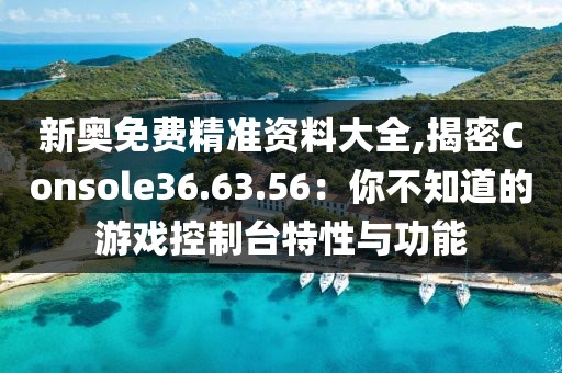 初告白 第39頁