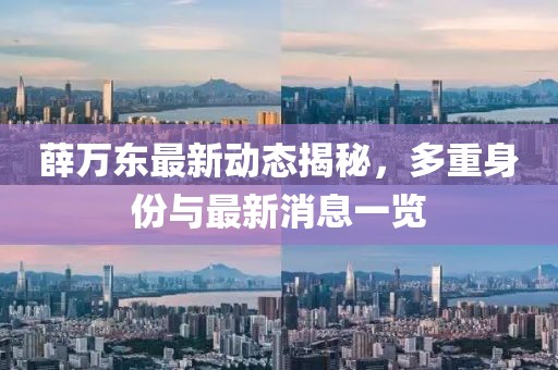 墨融水 第2頁(yè)