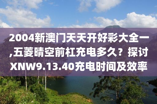 墨融水 第42頁(yè)