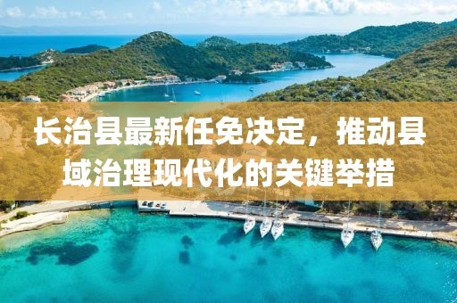 圓形太陽(yáng)能道釘 第10頁(yè)