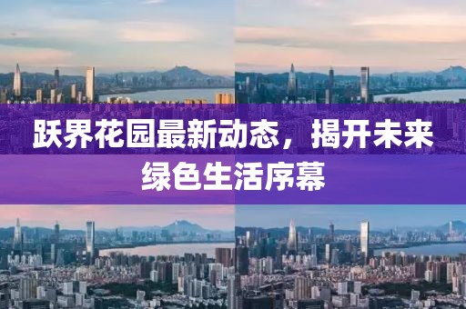 圓形太陽(yáng)能道釘 第9頁(yè)