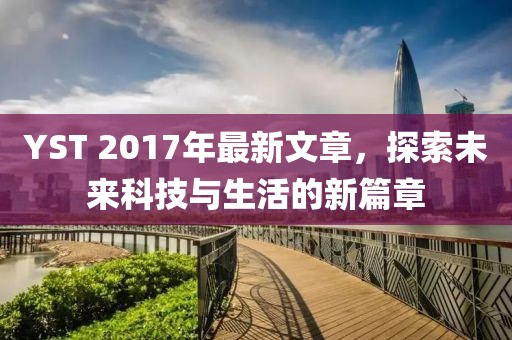 方形太陽能道釘 第8頁