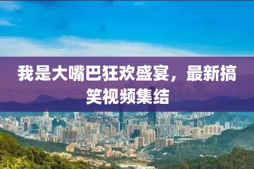 圓形太陽能道釘 第7頁