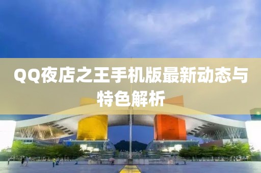 李拜天