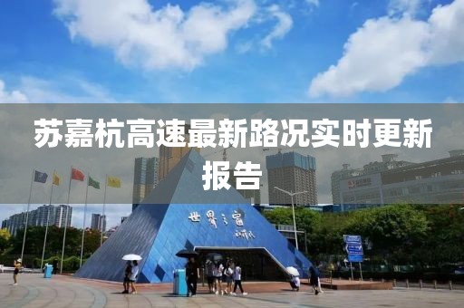 馬蹄形太陽能道釘 第5頁