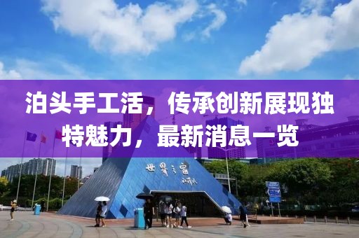 桃枝亂