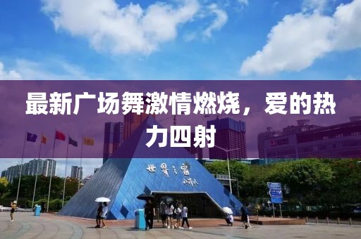 暗毒喵