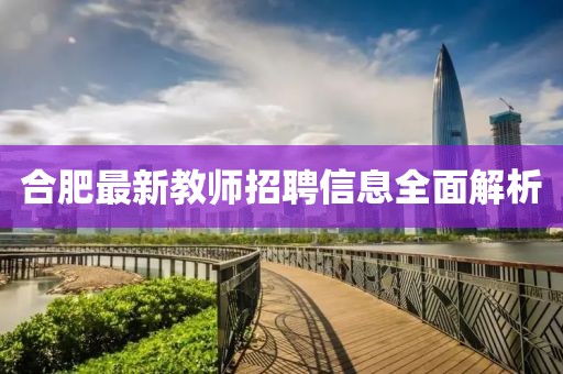 難擁他
