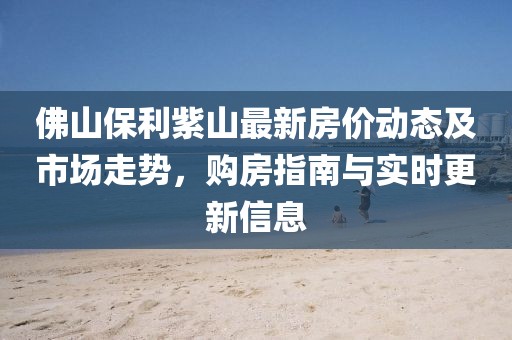 命與夢