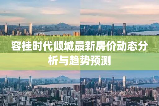 苯苯豬