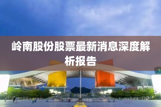 初遇在故事開頭