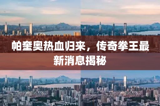 不辭水