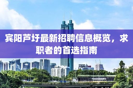 初告白
