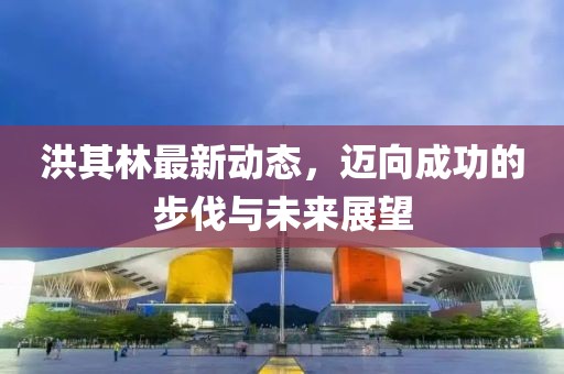 正經(jīng)貨