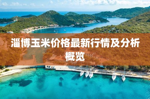 咖啡糖