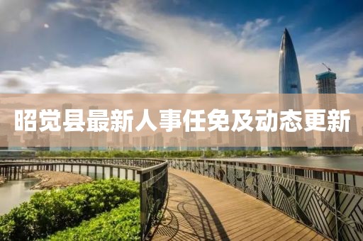竹下鶯