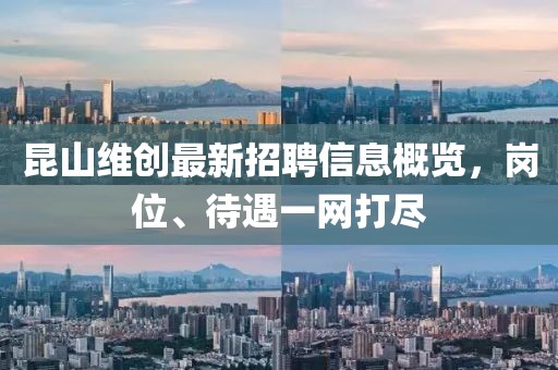 維的美首頁 第2頁