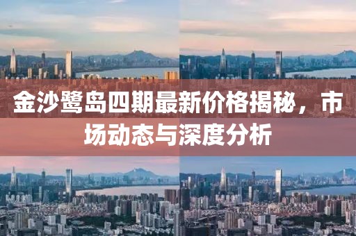 夢中人