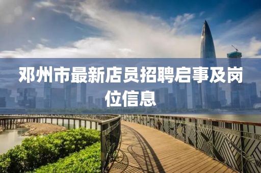 瑤不起