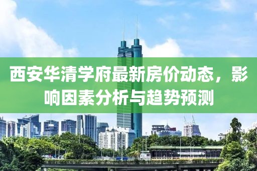 淺笑輕吟夢一曲