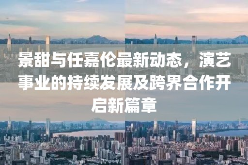 自正癥