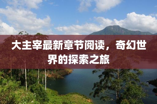 孩子系