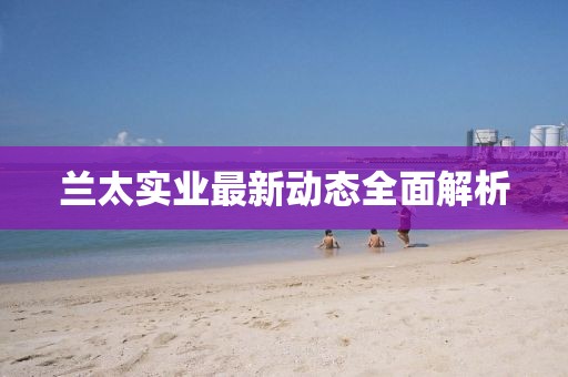 醉縱橫