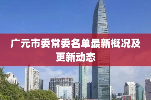 橘虞初夢 第2頁